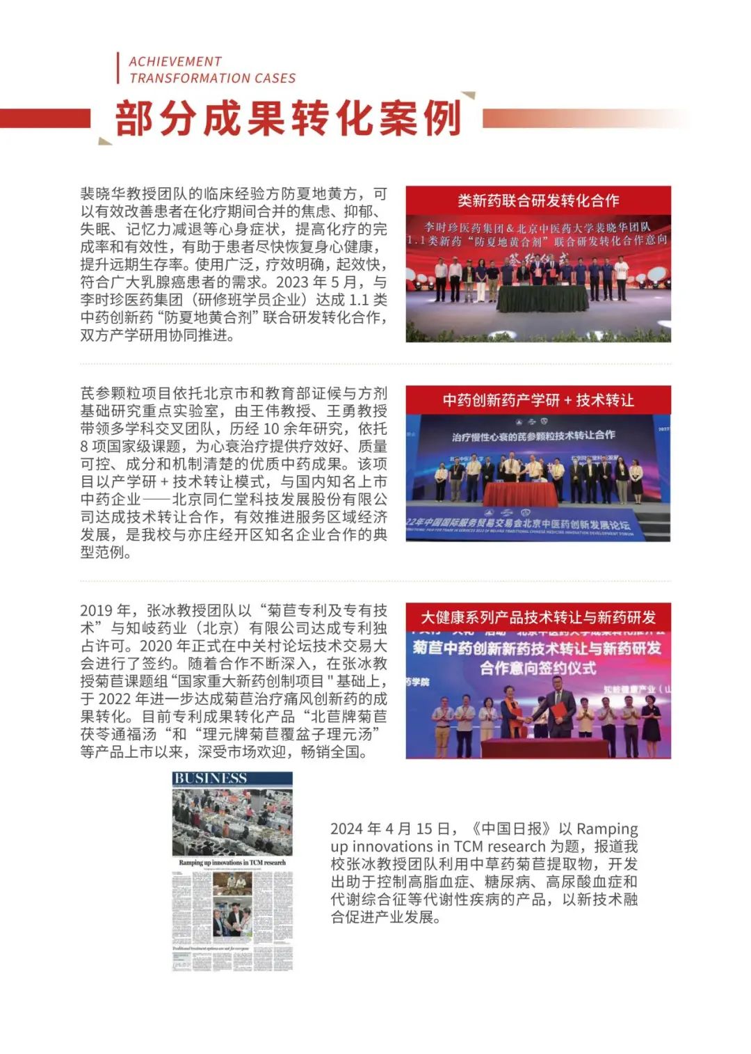 壹定发EDF最新官方网站