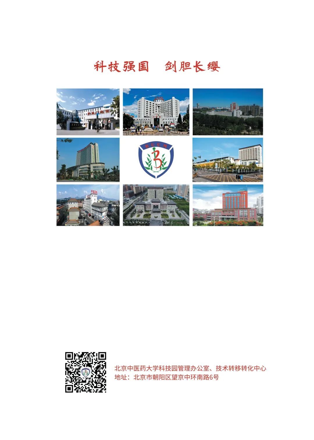 壹定发EDF最新官方网站