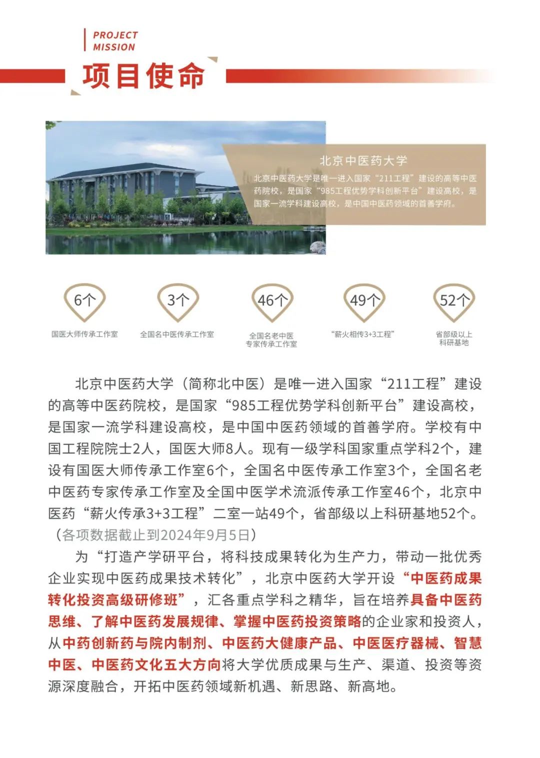 壹定发EDF最新官方网站