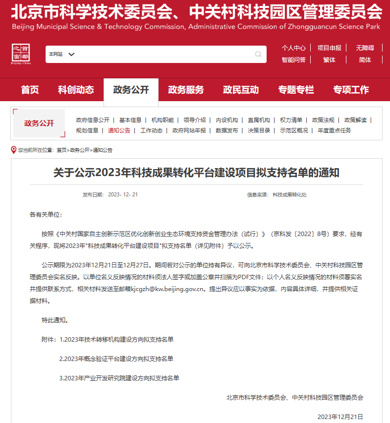 壹定发EDF最新官方网站