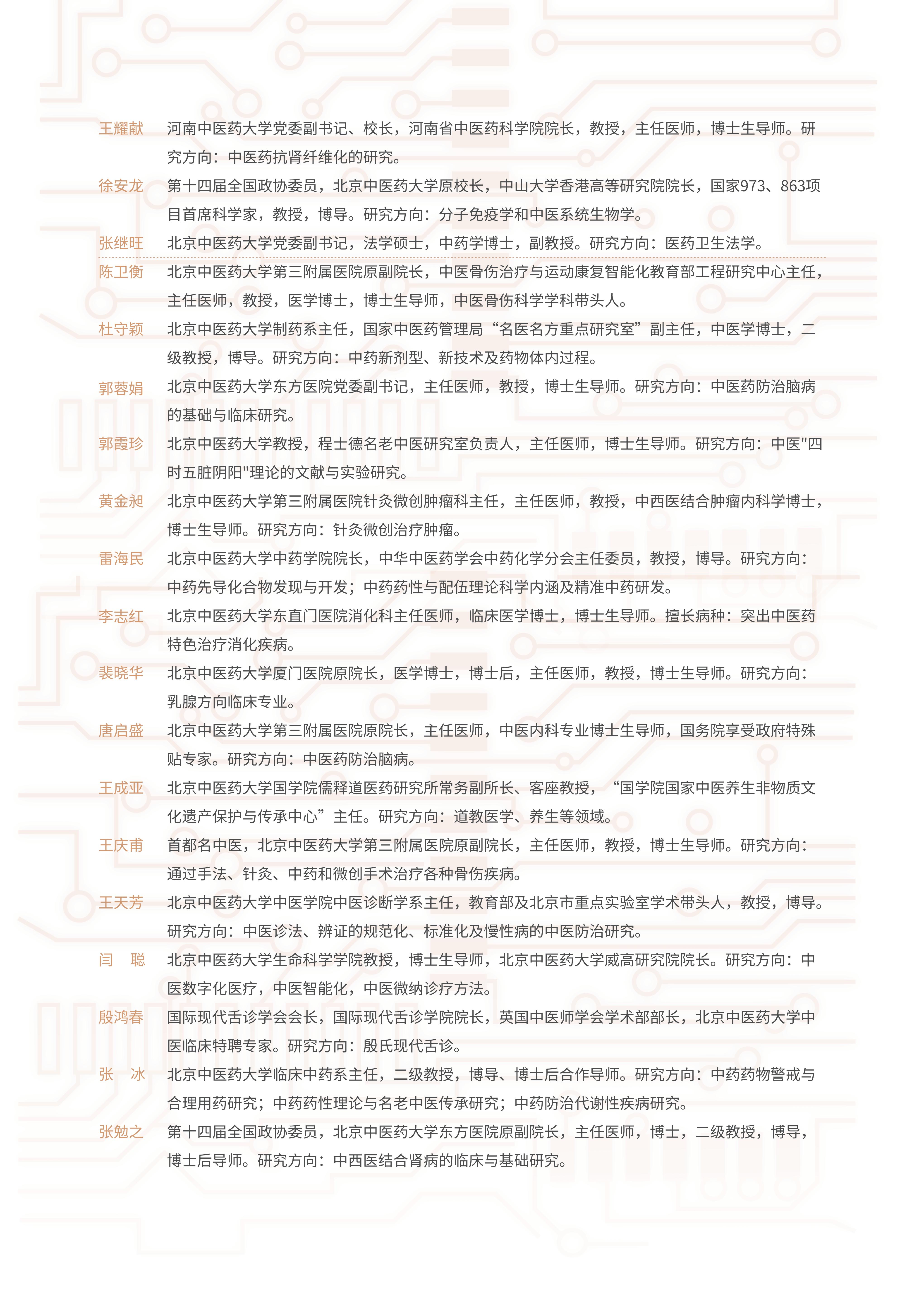 壹定发EDF最新官方网站