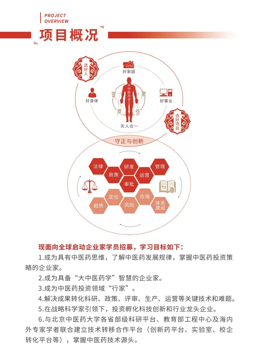 壹定发EDF最新官方网站