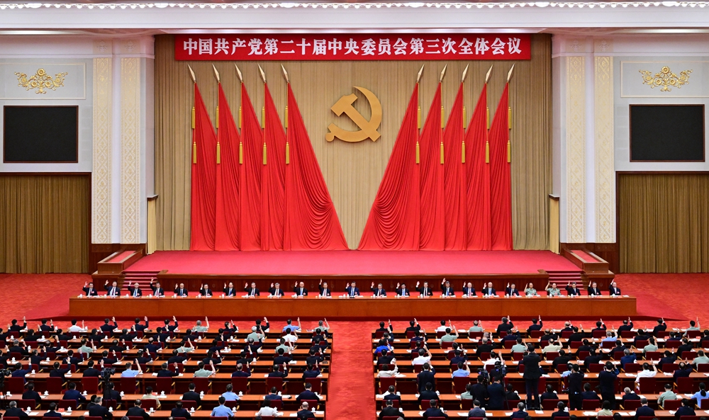 壹定发EDF最新官方网站