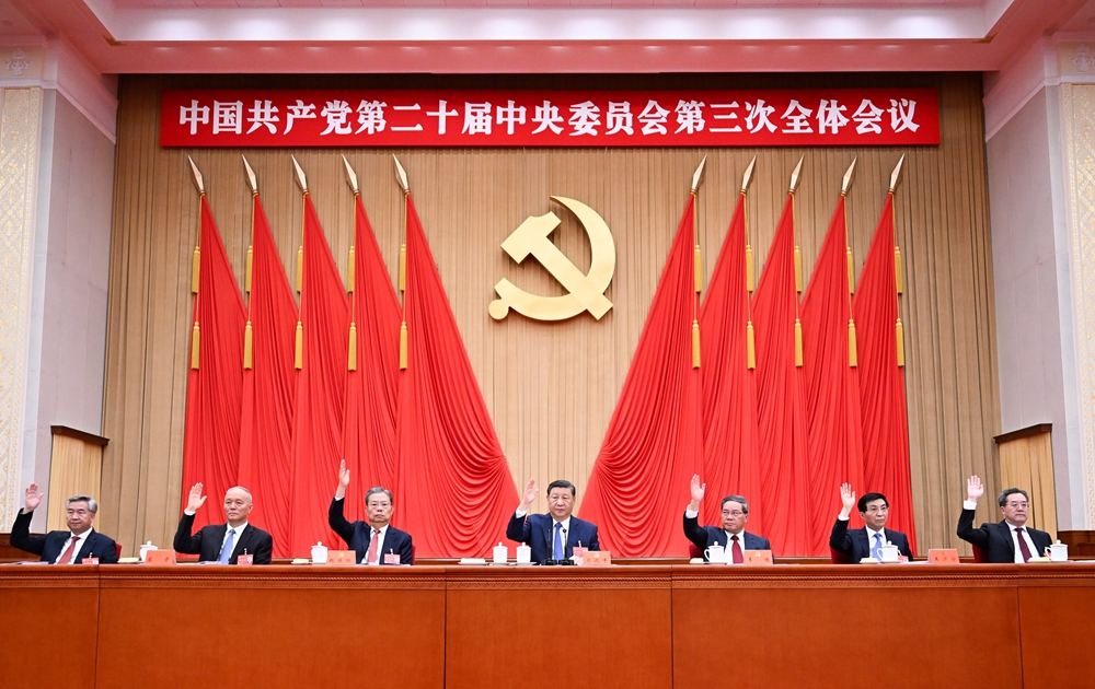 壹定发EDF最新官方网站