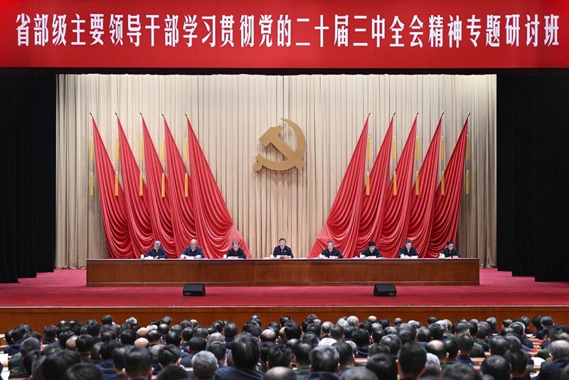 壹定发EDF最新官方网站