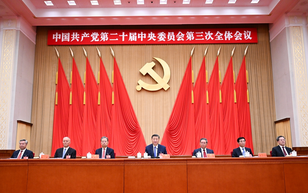壹定发EDF最新官方网站