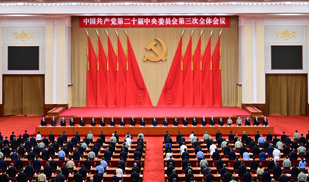 壹定发EDF最新官方网站