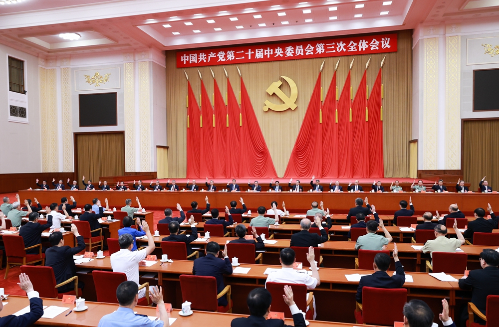 壹定发EDF最新官方网站
