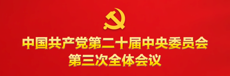 壹定发EDF最新官方网站