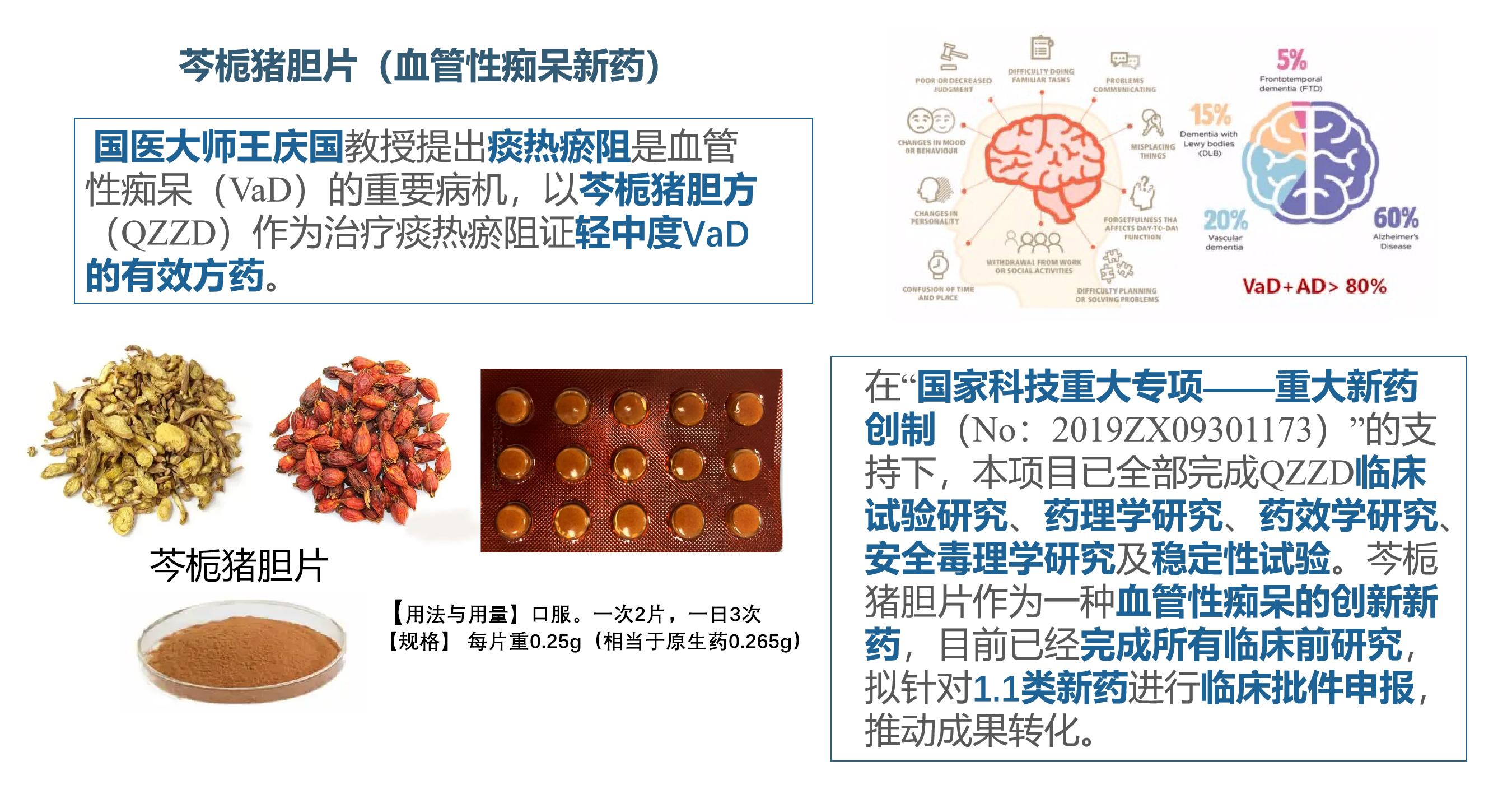 壹定发EDF最新官方网站
