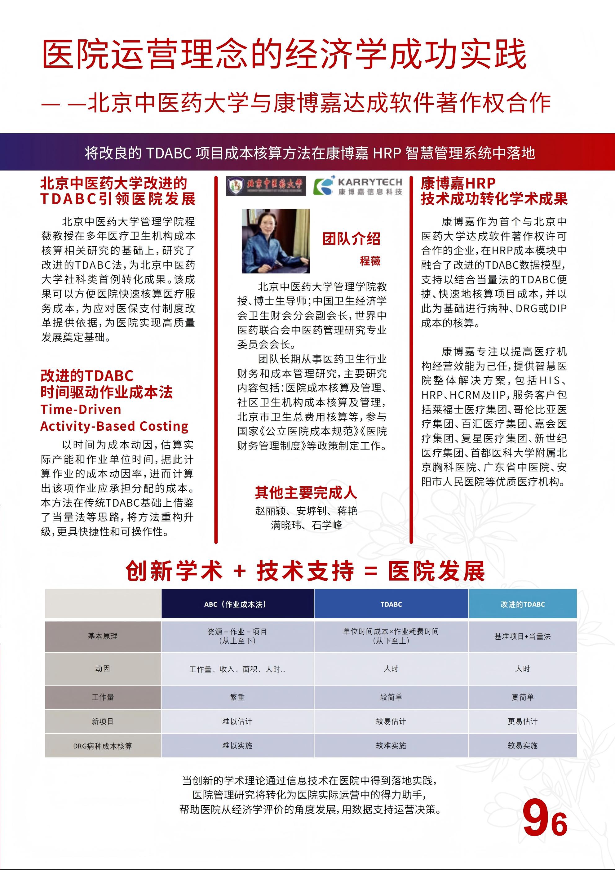 壹定发EDF最新官方网站