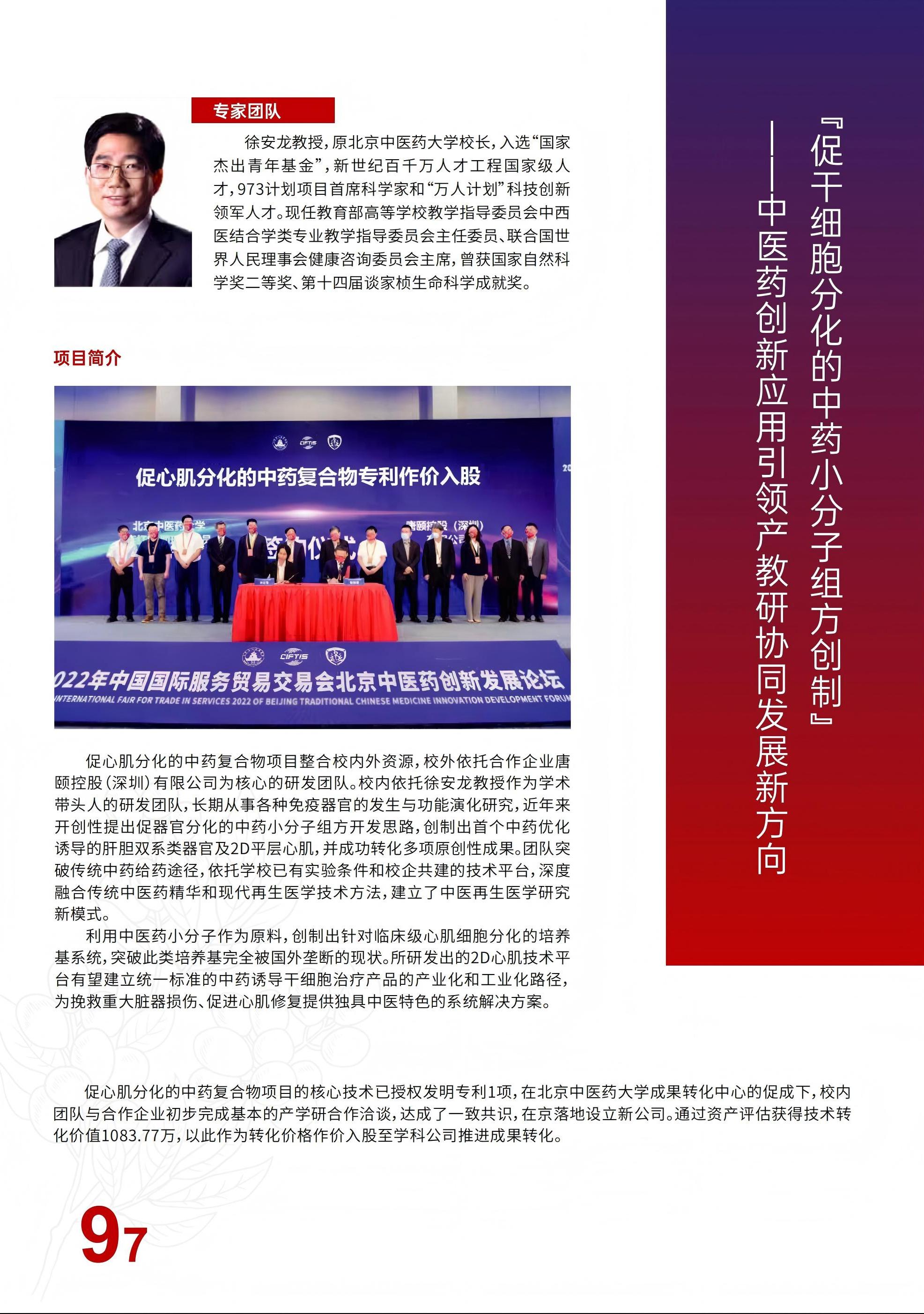 壹定发EDF最新官方网站