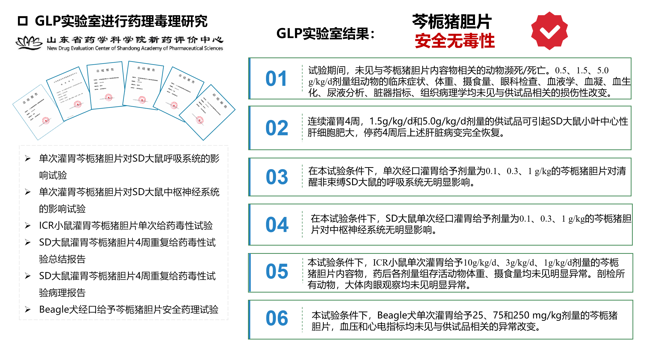 壹定发EDF最新官方网站