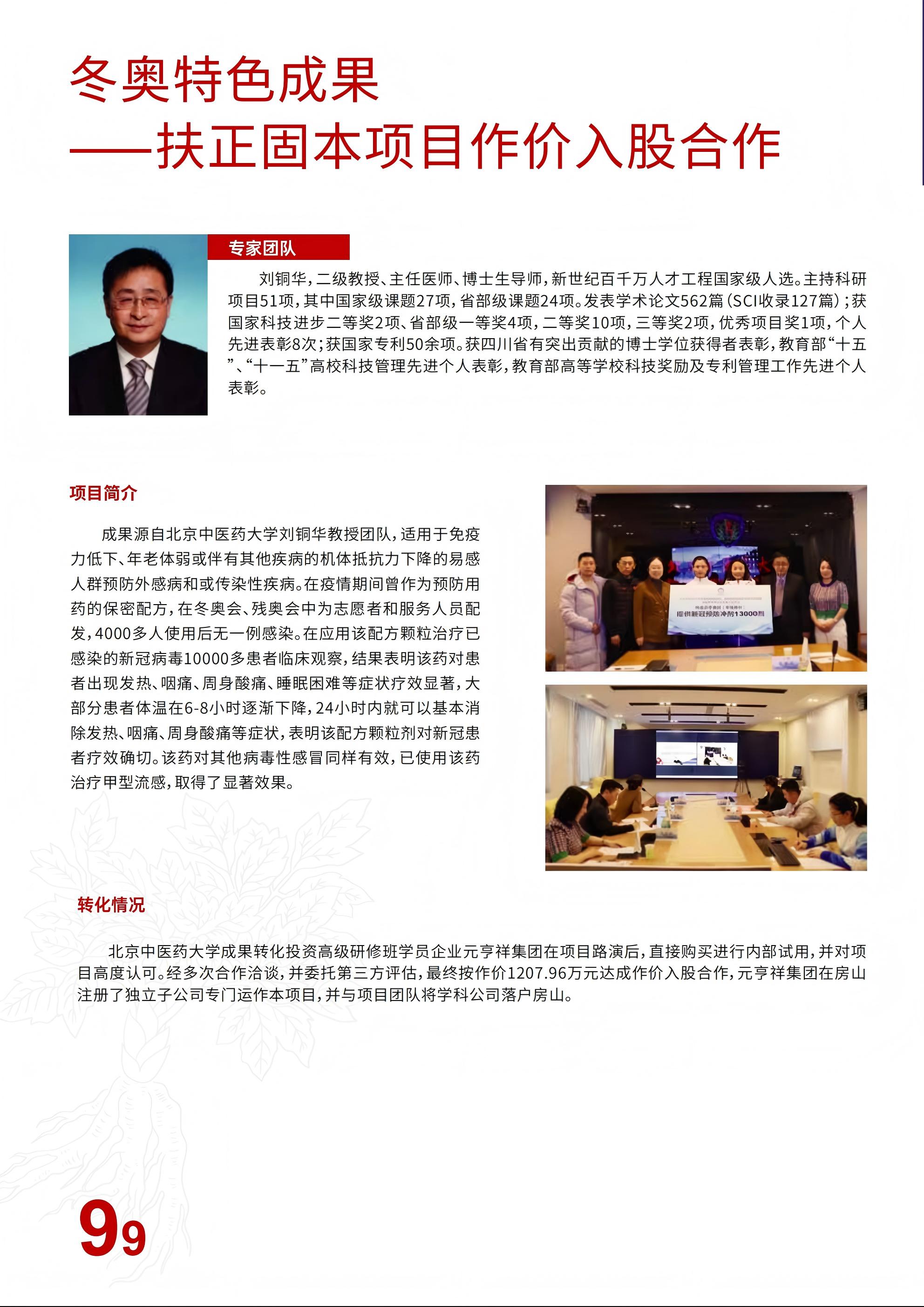 壹定发EDF最新官方网站