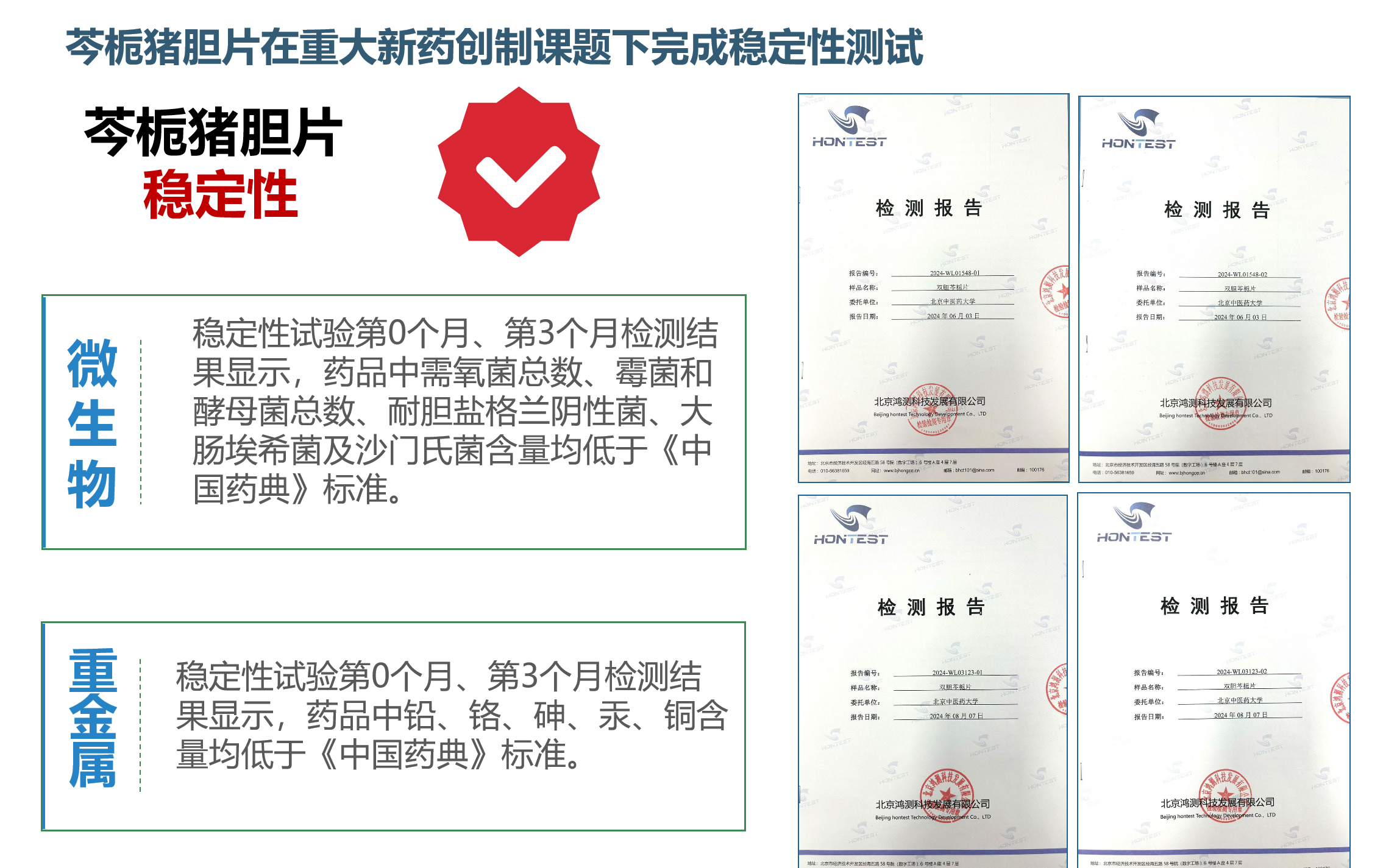 壹定发EDF最新官方网站