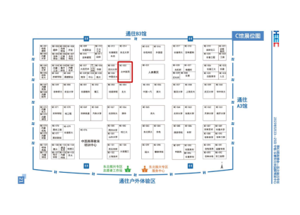 壹定发EDF最新官方网站