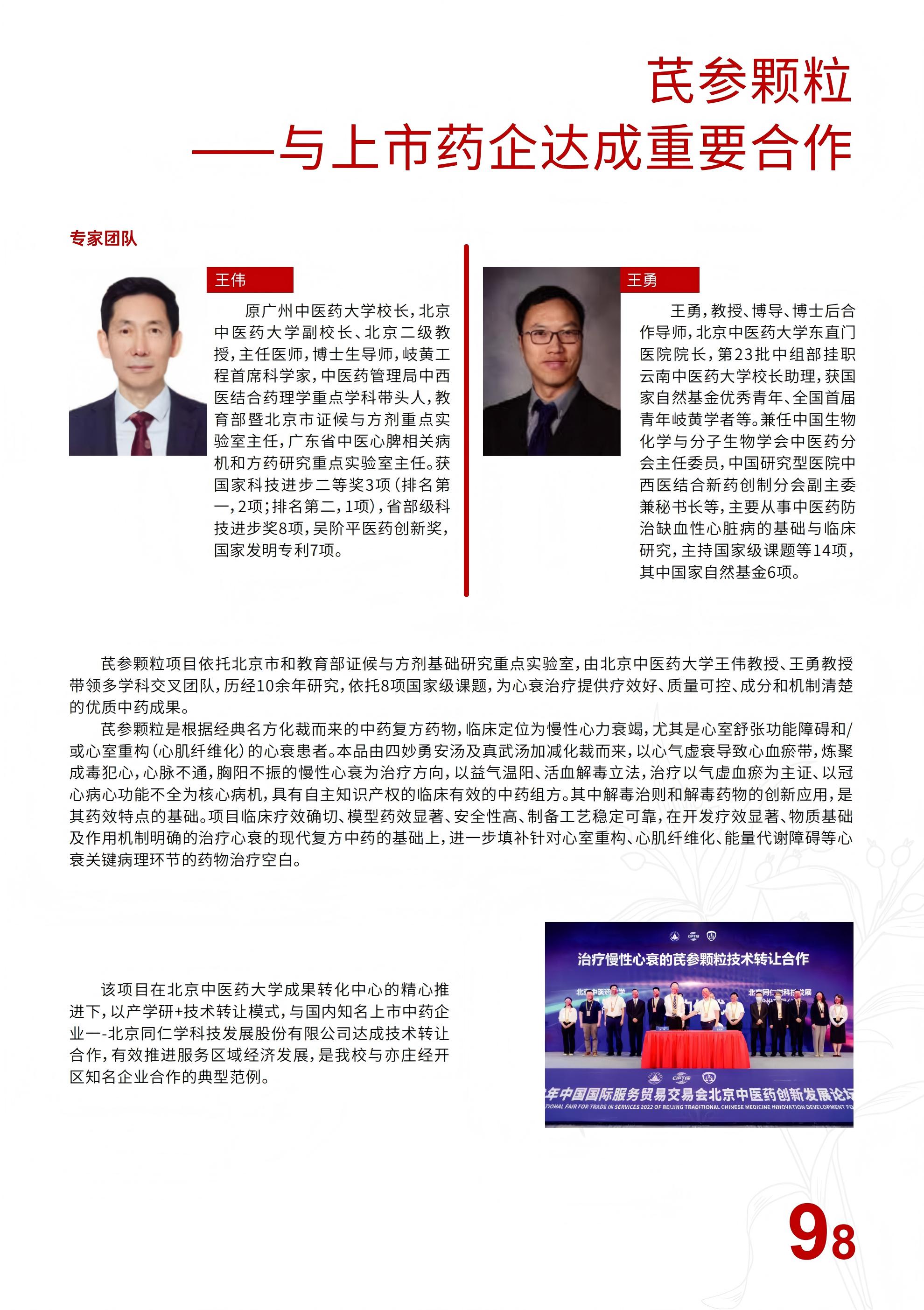 壹定发EDF最新官方网站