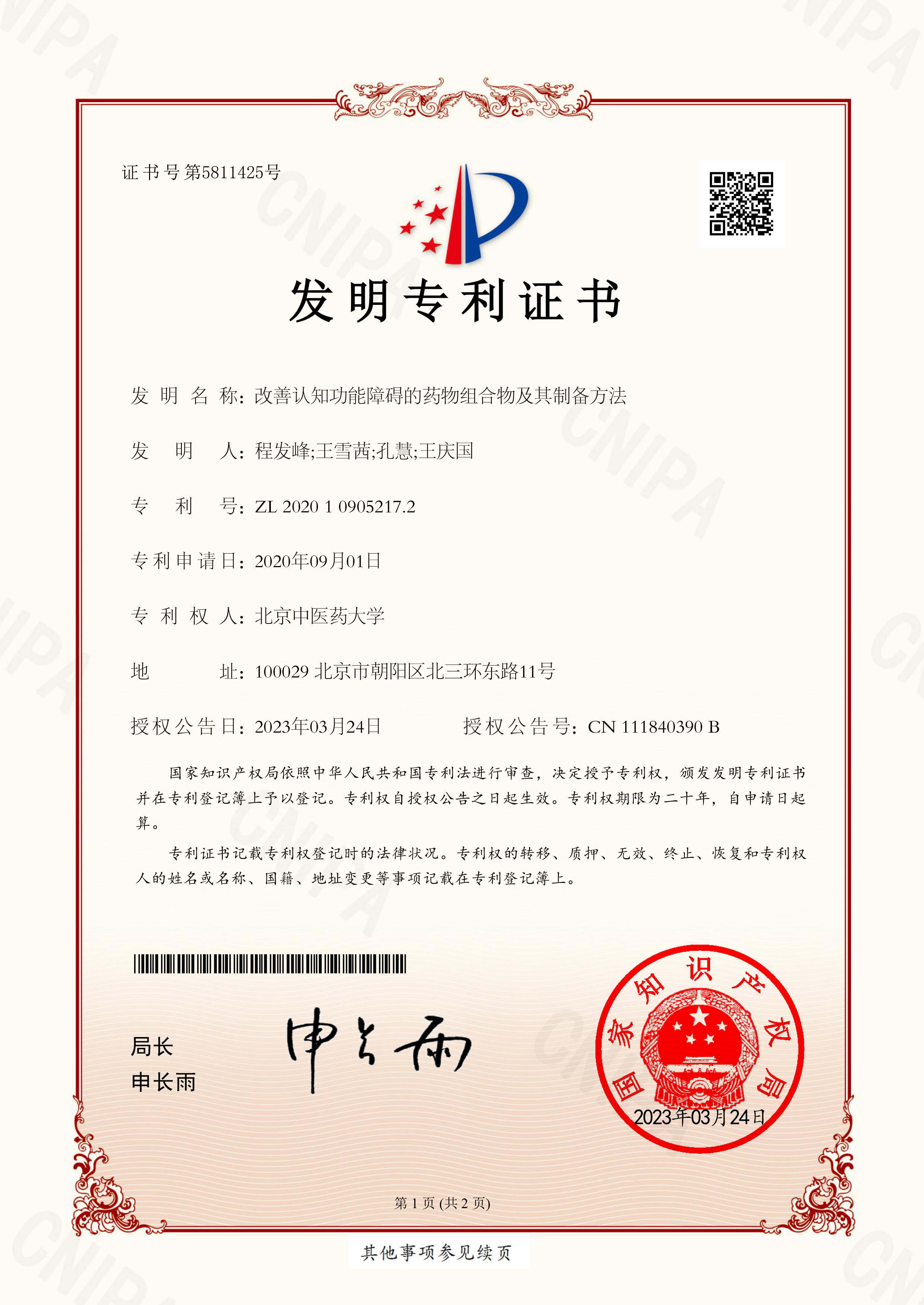 壹定发EDF最新官方网站