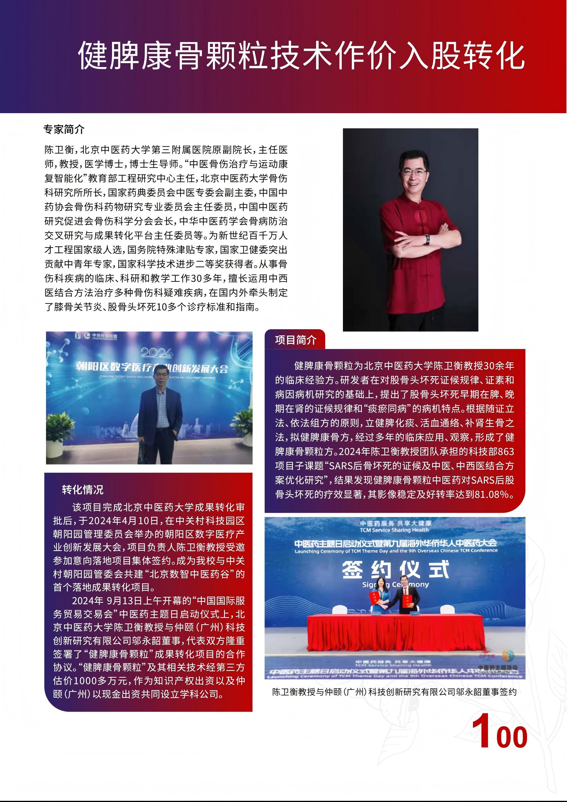 壹定发EDF最新官方网站