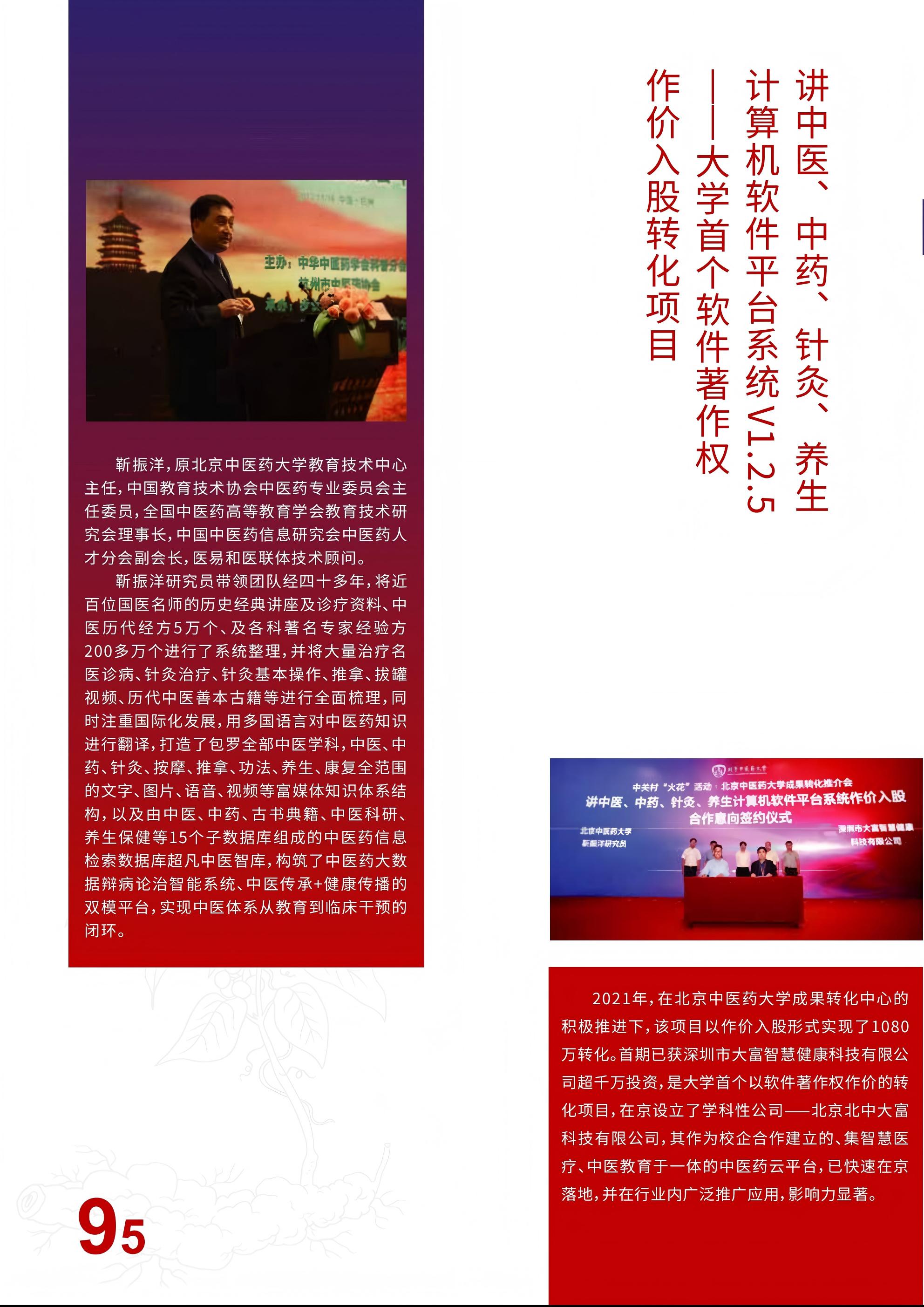 壹定发EDF最新官方网站