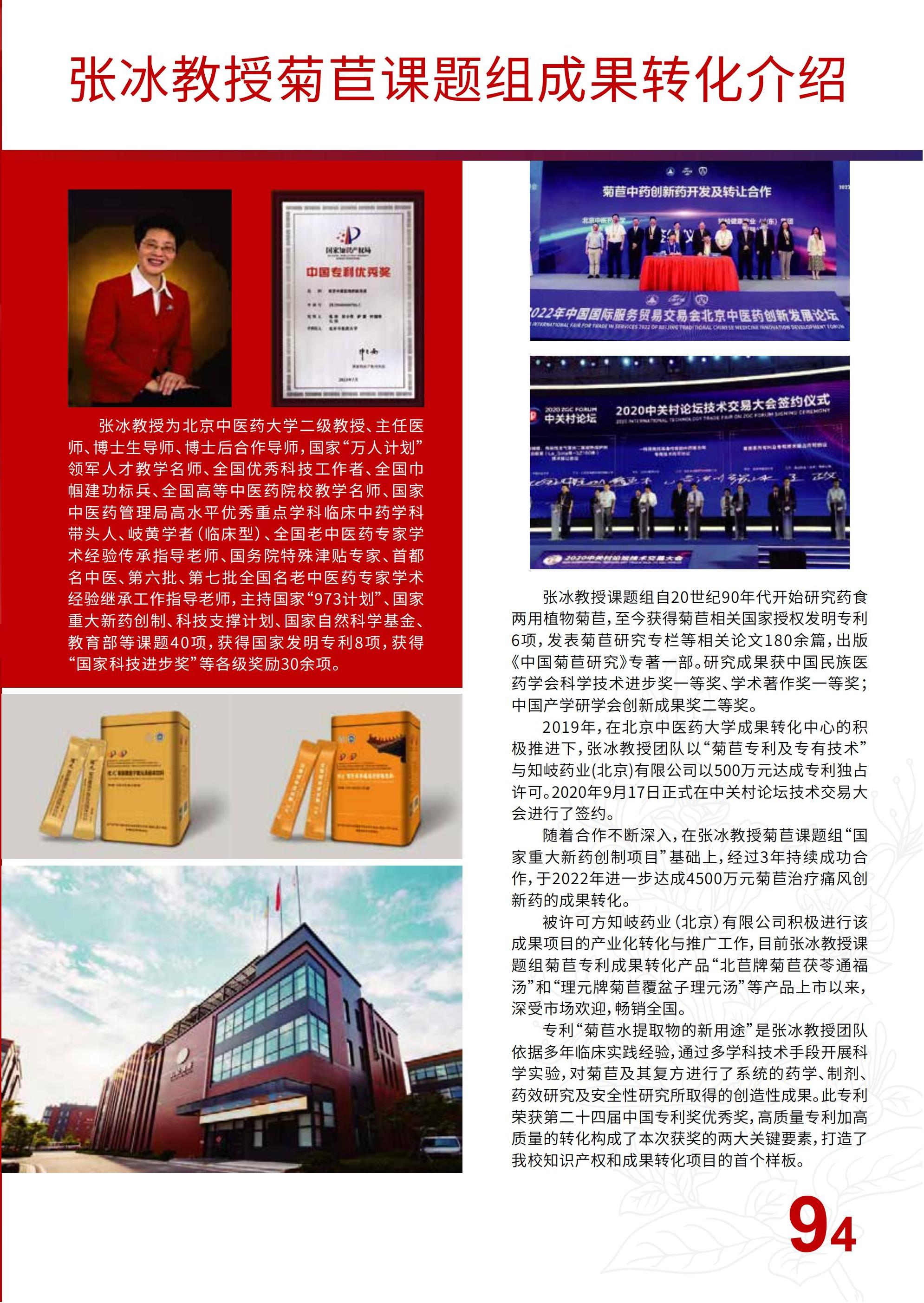 壹定发EDF最新官方网站