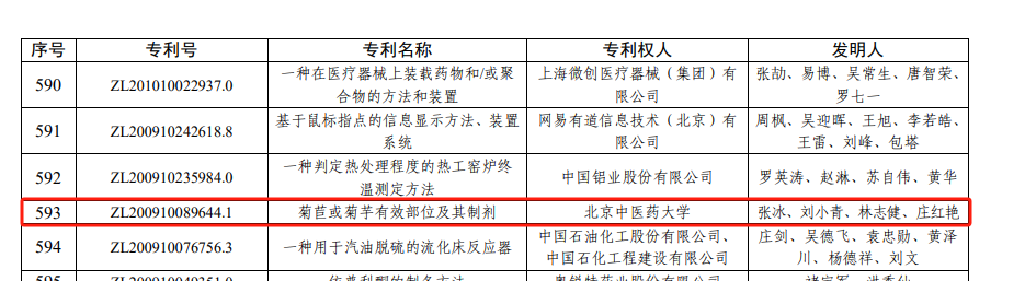 壹定发EDF最新官方网站