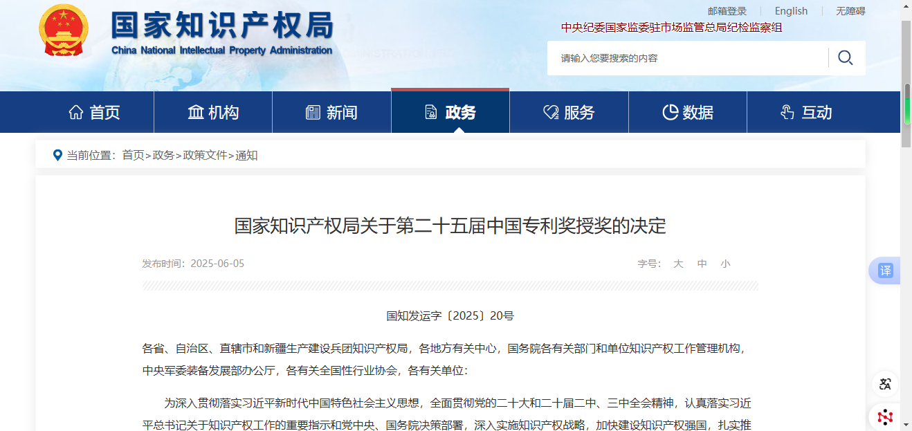 壹定发EDF最新官方网站