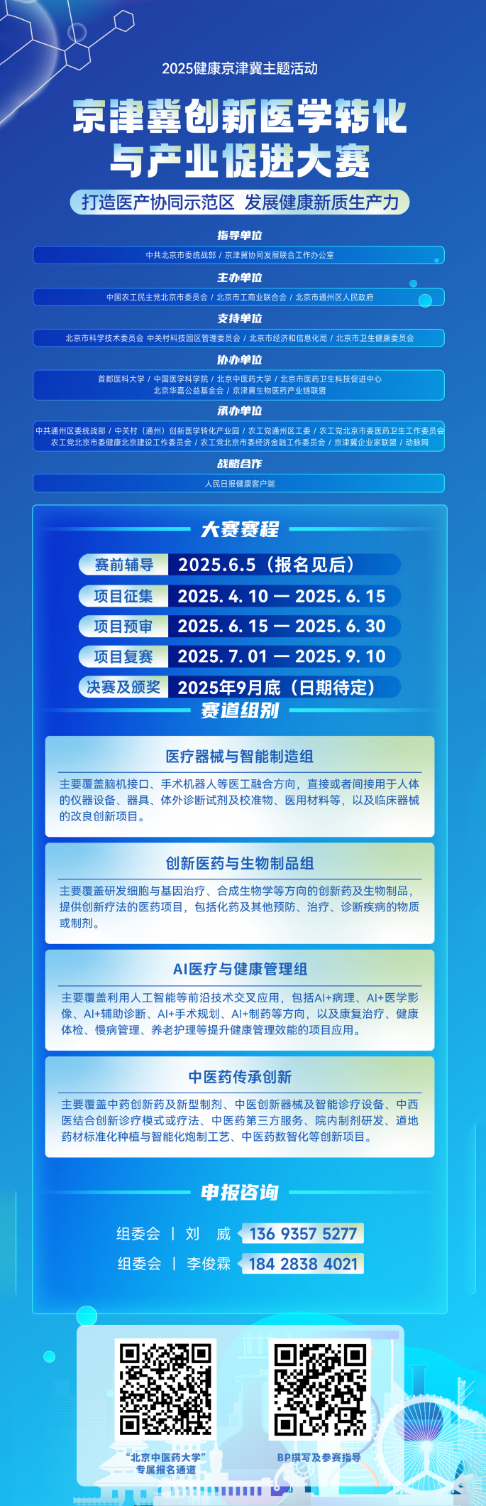 壹定发EDF最新官方网站