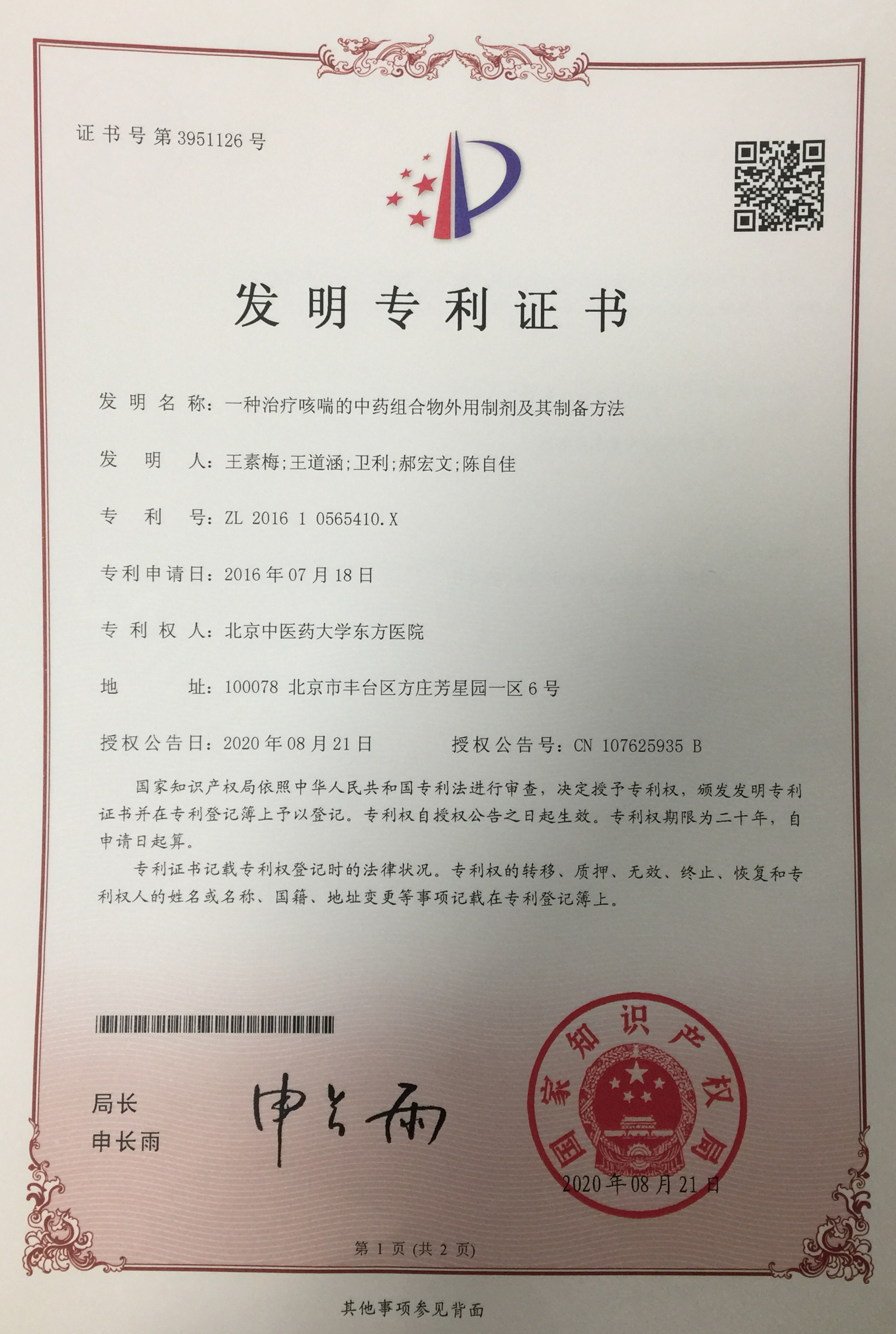 壹定发EDF最新官方网站