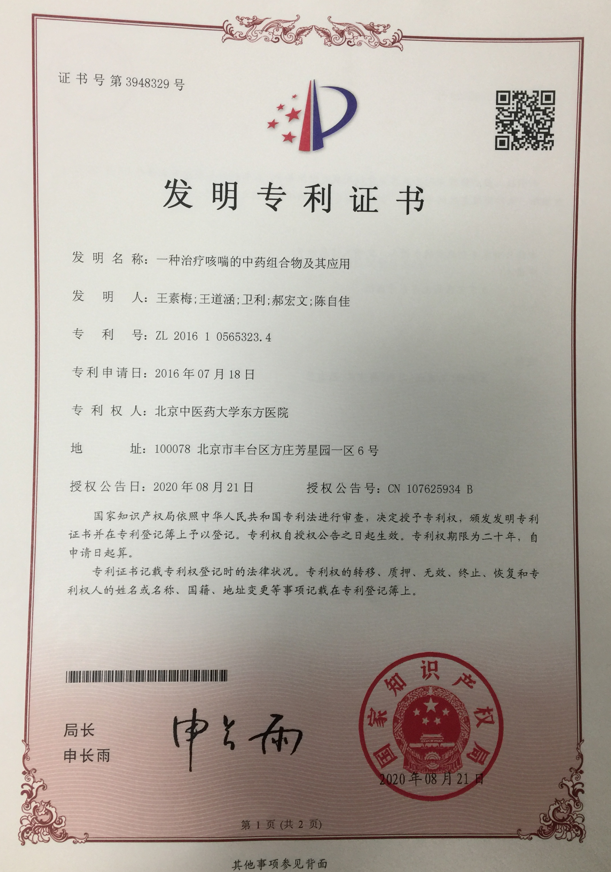 壹定发EDF最新官方网站