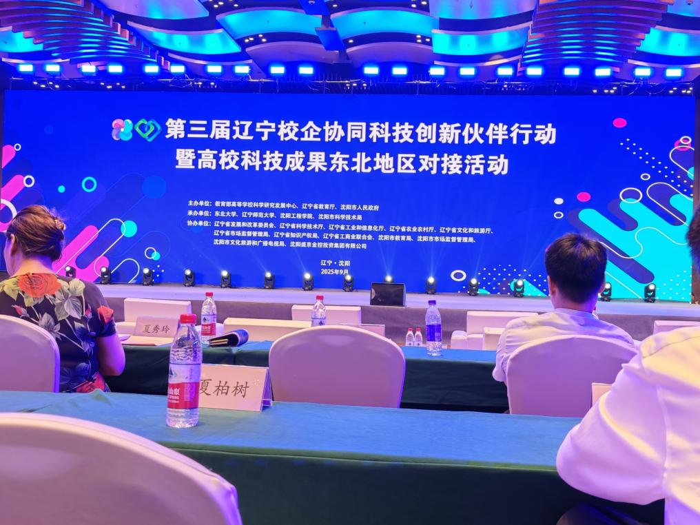 壹定发EDF最新官方网站