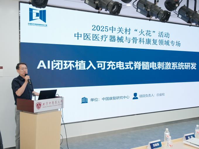 壹定发EDF最新官方网站