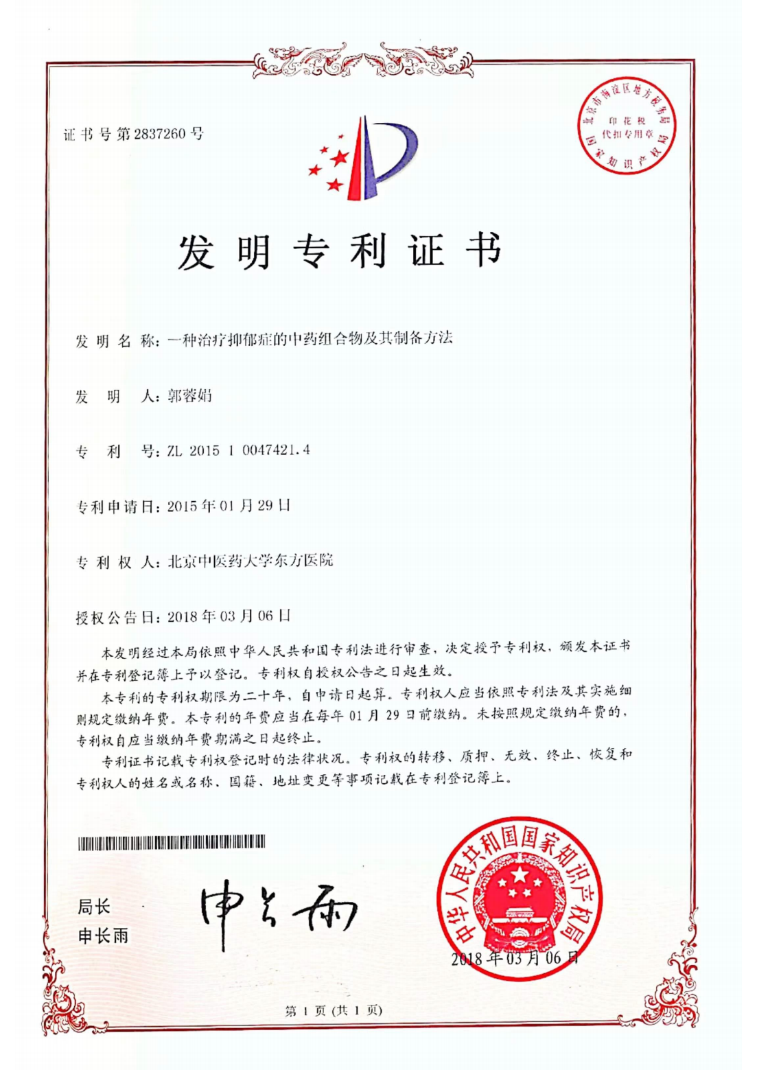 壹定发EDF最新官方网站
