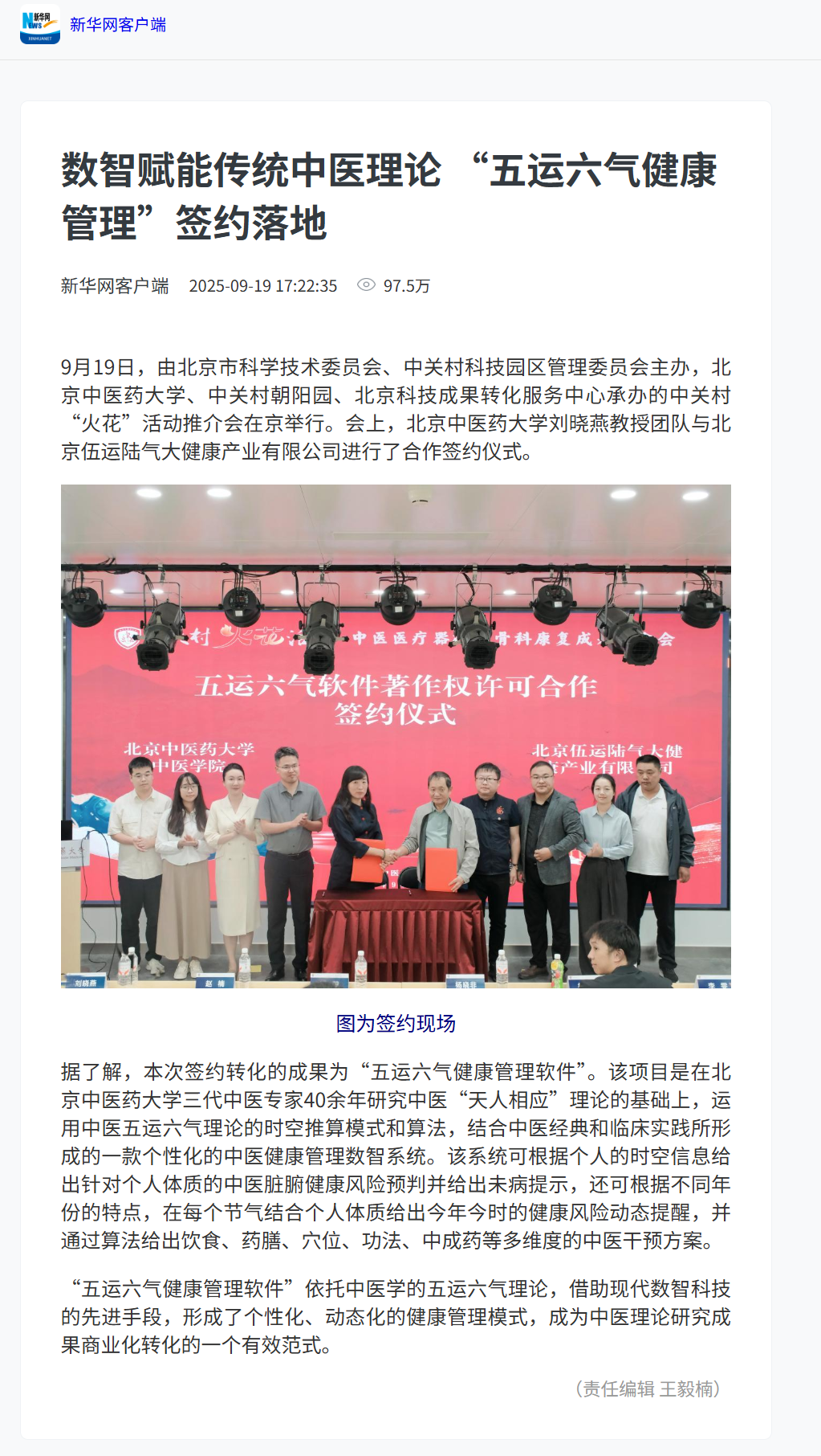 壹定发EDF最新官方网站