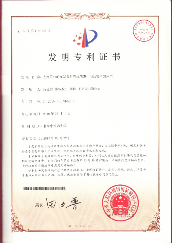 壹定发EDF最新官方网站