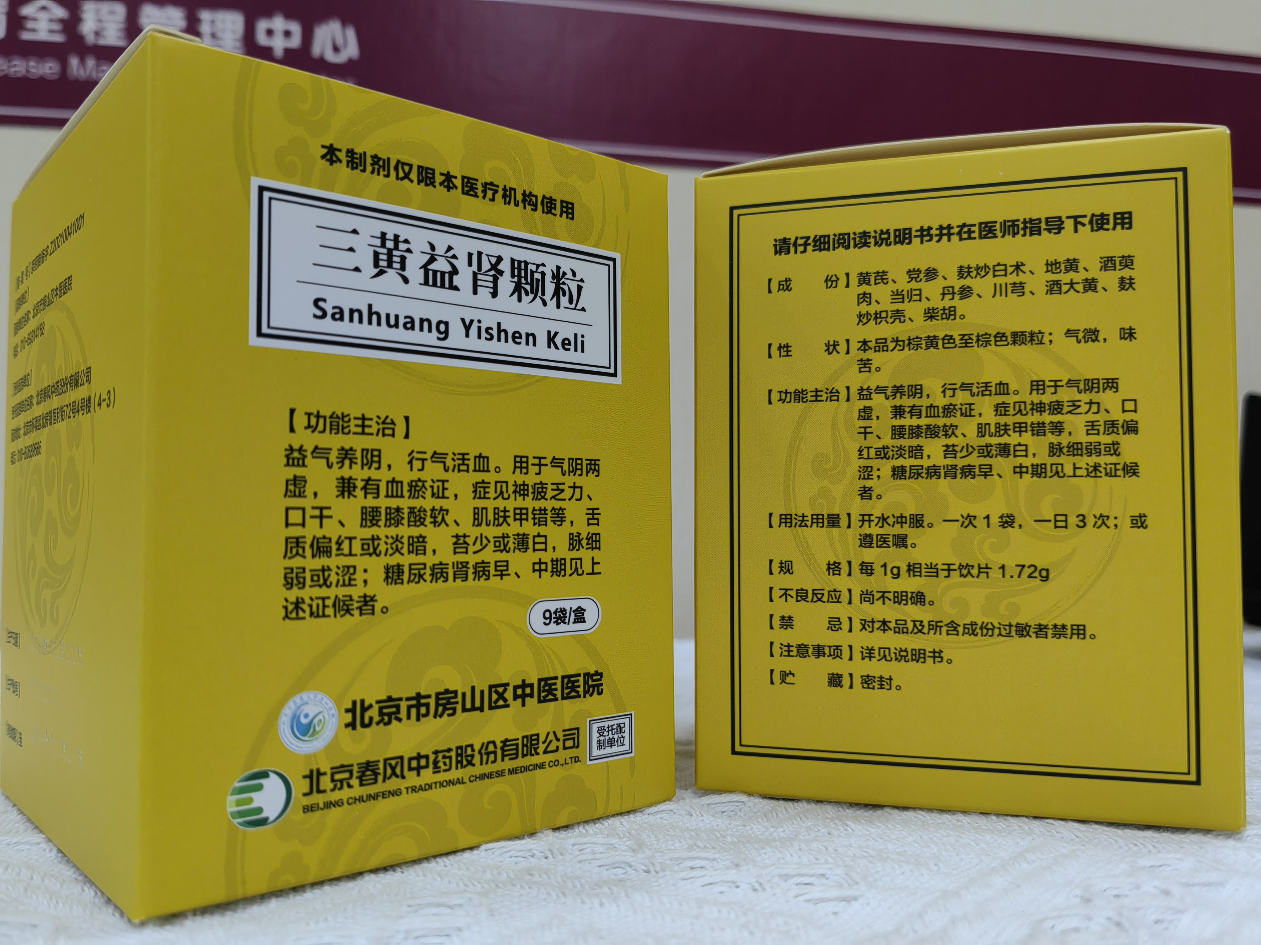 壹定发EDF最新官方网站