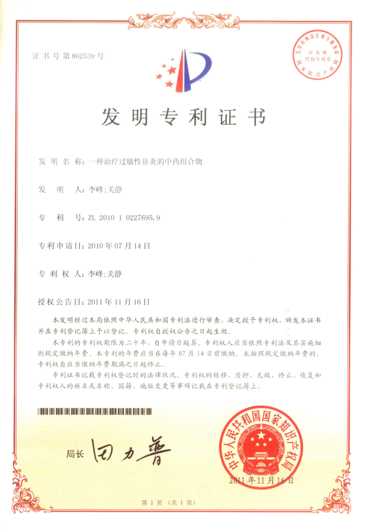 壹定发EDF最新官方网站