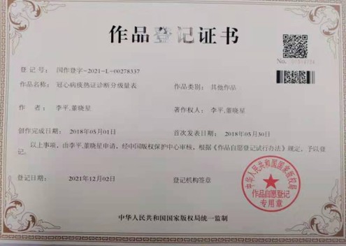壹定发EDF最新官方网站