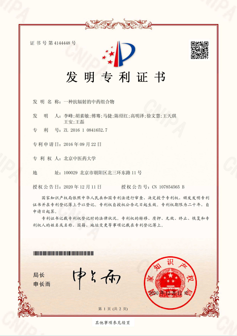 壹定发EDF最新官方网站