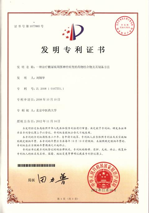 壹定发EDF最新官方网站