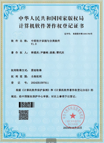 壹定发EDF最新官方网站