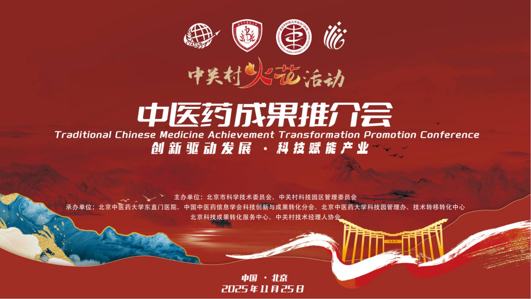 壹定发EDF最新官方网站