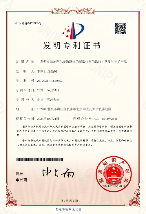 壹定发EDF最新官方网站