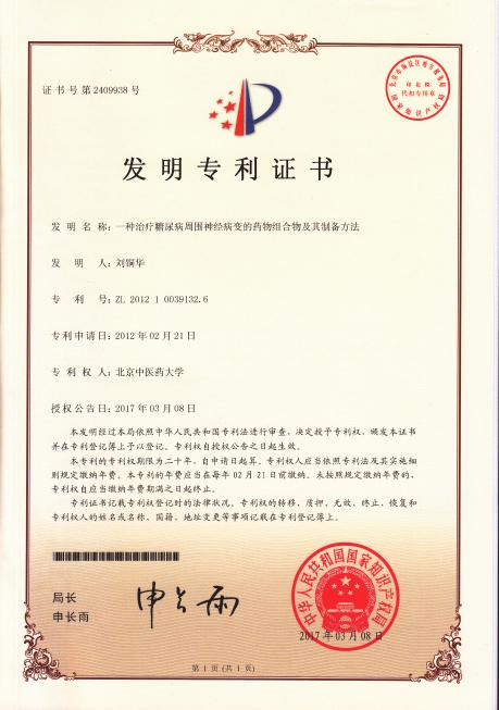 壹定发EDF最新官方网站
