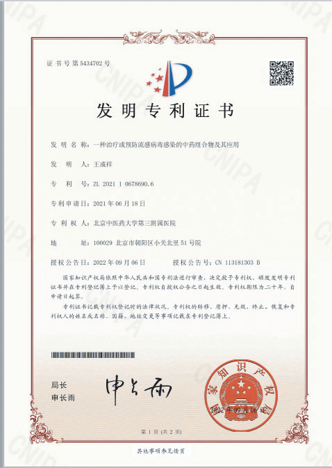 壹定发EDF最新官方网站