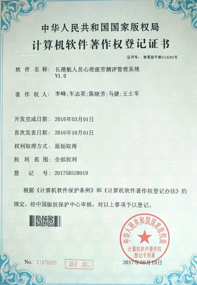 壹定发EDF最新官方网站