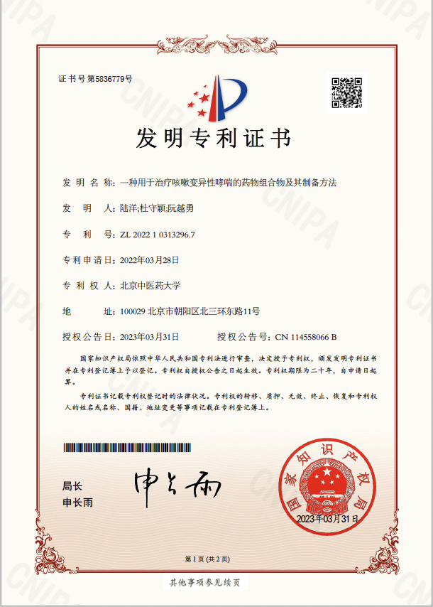 壹定发EDF最新官方网站