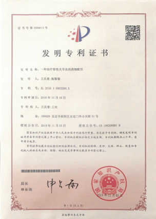 壹定发EDF最新官方网站