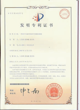 壹定发EDF最新官方网站