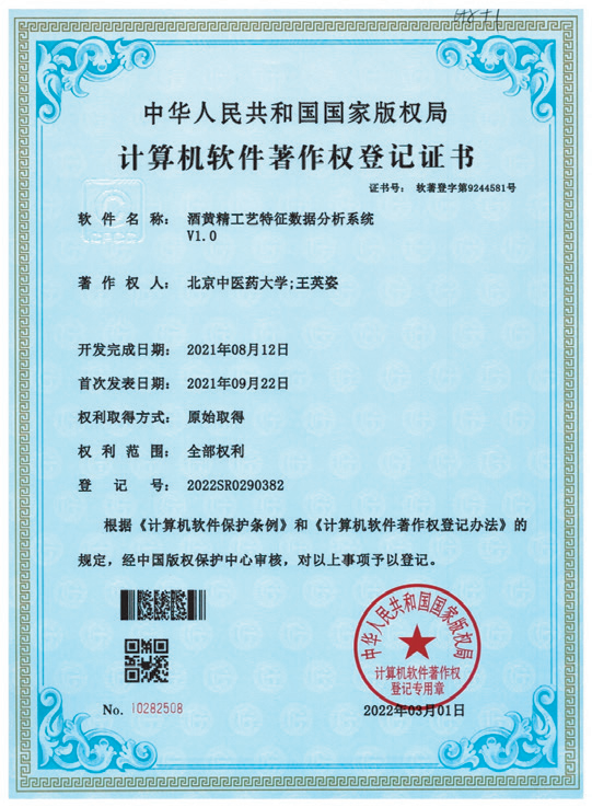 壹定发EDF最新官方网站